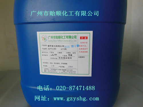 ��\��o�t�g��Һ���g��Һ�������g�������o�t�g��Һ�������������h(hu��n)���g��Һ��