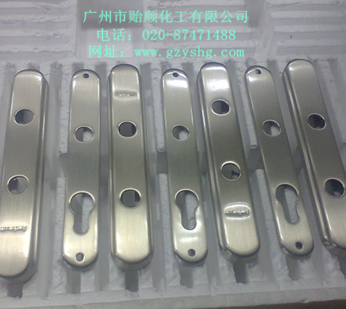 化學(xué)鍍鎳光亮劑,鍍鎳光亮劑,化學(xué)鍍鎳