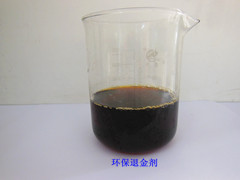 �˽�ˮ ������ �˽�Һ �˽��� �o(w��)���˽�ˮ �h(hu��n)�����W(xu��)�˽�