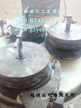 ���R����ĥ����� ƽ����ĥ����� ���撁�℩