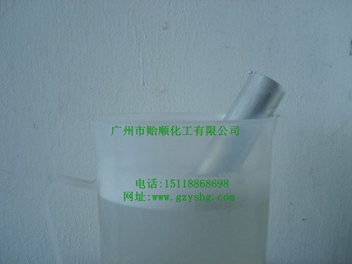 管道脫脂劑 金屬管道除油劑 不銹鋼除油脫脂劑 環(huán)保無氣味