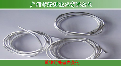 鋁材化學(xué)鍍鎳前處理劑