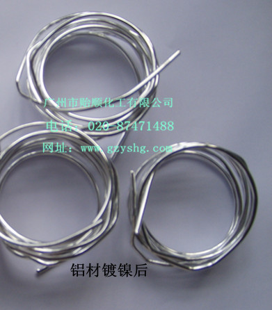 鋁材專用鍍鎳劑 鋁件鍍鎳 鋁合金化學(xué)鍍鎳