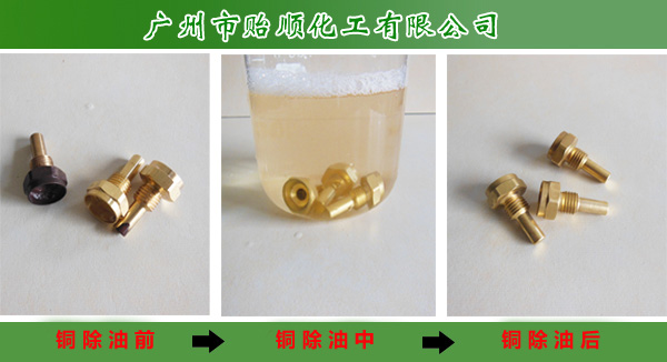 油墨清洗劑 優(yōu)質(zhì)油墨清洗劑 印刷油墨清洗劑