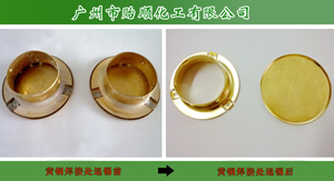 ���aˮ ���ٱ���ȥ�aҺ Ó�aҺ