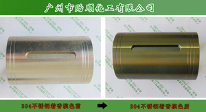 ���㙉��ˮ ����Ⱦɫ�� �㙉ɫ�½�ˮ