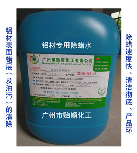 �X�Č��ó�Ϟˮ ����;��ϴ�� �h(hu��n)���X��ÓϞ��