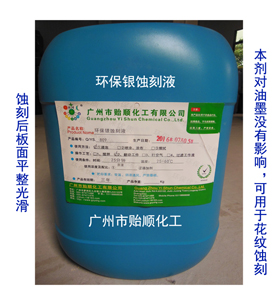 �h(hu��n)���y�g��Һ �����g��ˮ �A���g��Һ