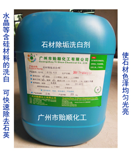 ʯ�ĳ���ϴ�ׄ� ������ϴ�� ���W(xu��)ϴ�ׄ�