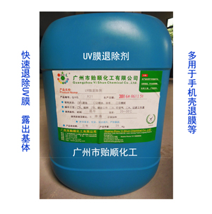 UVĤ�˳��� �֙C����Ĥ�� �o���g�˳���&nbsp;