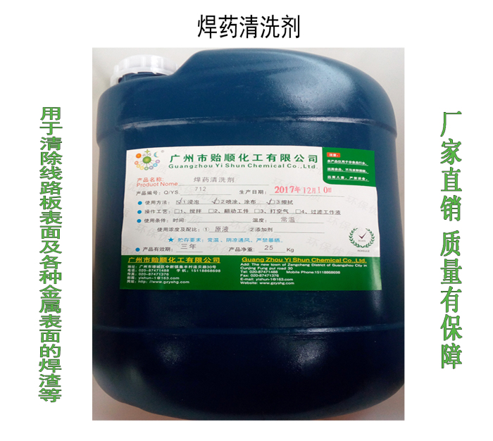 ��ˎ��ϴ��,������ϴ��,�������Һ