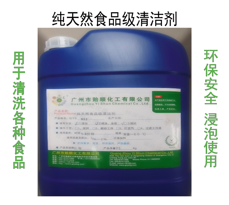 ����ȻʳƷ��(j��)�坍�� ��Ȼ�����坍�� ʳƷ��(j��)������ϴ��