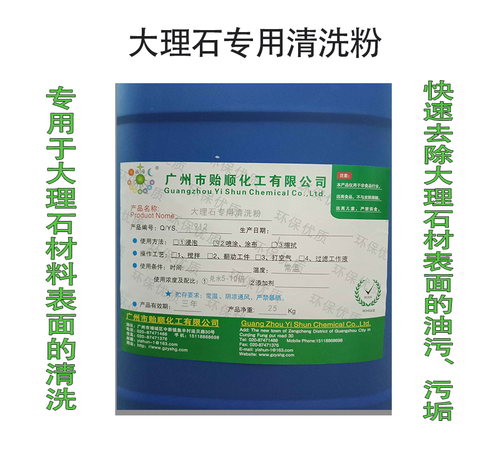 ����ʯ������ϴ�� ����ʯ�����℩ ʯ���坍���o��