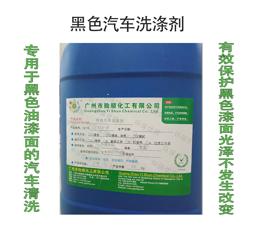 ��ɫ��܇ϴ�섩 ��܇������ϴҺ ��܇�����坍��