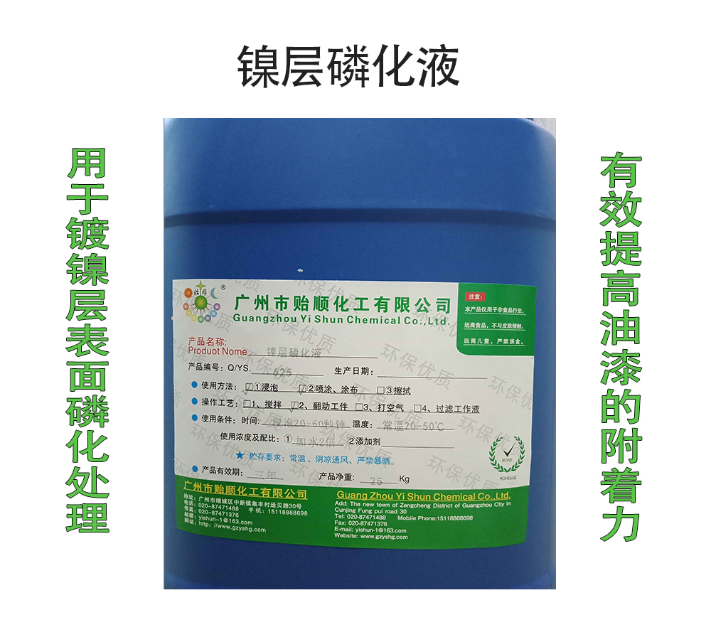 懌��׻�Һ 懌Ӈ���ǰ�׻�̎�� 懌ӷ��P�׻���