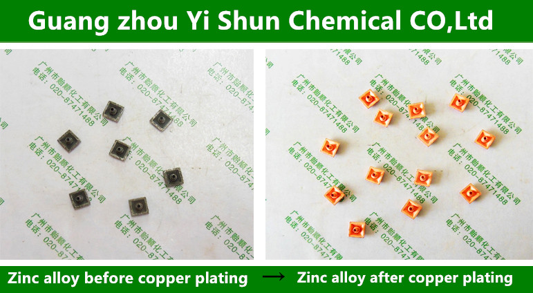 Zinc alloy chemical copper plating liquid��No cyanide alkaline copper plating liquid ��Metal surface copper plating liquid ��Zinc coating chemical copper plating liquid �� Environmental chemical copper plating liquid