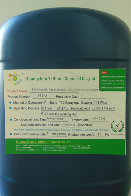 Environmental protection type electroless nickel boron alloy liquid ��Non-metallic nickel-plated boron alloy agent �� Metal nickel-plated boron alloy agent�� non-cyanide nickel-plated boron alloy agent �� nickel-plated boron alloy agent