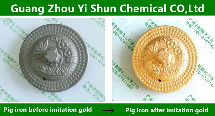 Imitation gold agent �� Stainless steel imitation gold water �� Iron imitation gold agent�� Imitation gold coloring agent �� Metal surface imitation gold agent