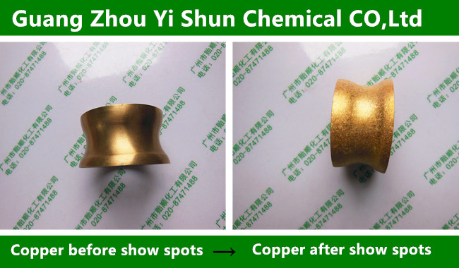 Plaque copper Spot-display agent,Spot copper stain Coloring agent,Spot Coloring Treatment Agent