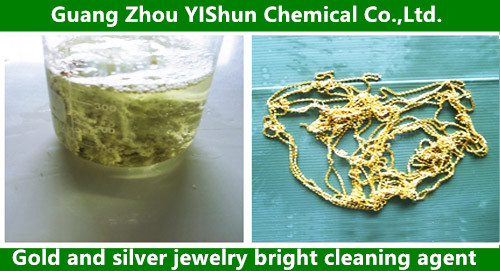 Gold and silver jewelry bright cleaning agent�� Silver and jewelry��Degreasing and cleaning agent of precision hardware parts��Jewelry cleaning agent��Jewelry brightness liquid
