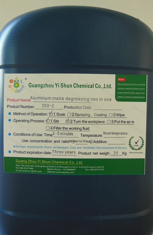 Sub light degreasing of aluminum,Aluminum dummy agent,Aluminum detergent