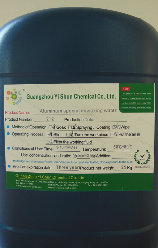 Dedicated wax removal liquid for aluminum,Multipurpose cleaning agent,Environmental protection aluminum dewaxing agent