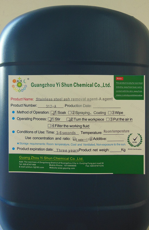 Stainless steel ash removal agent,Stainless steel dust remove liquid��Stainless Steel cleaning Agent