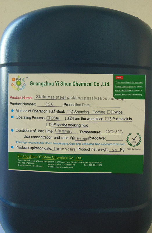 Stainless Steel Pickling passivation solution,Chromium-free passivation of steel,Stainless Steel quick Pickling passivation agent