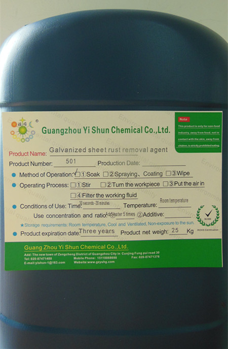 Galvanized plate derusting agent,Rust remover,Chromogenic agent