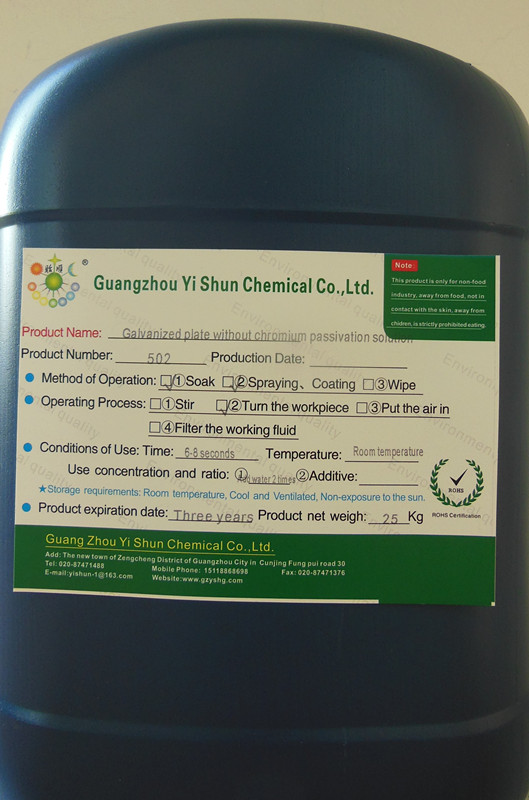 Chromium free passivation solution for galvanized sheet,Passivation solution,Normal temperature passivating agent