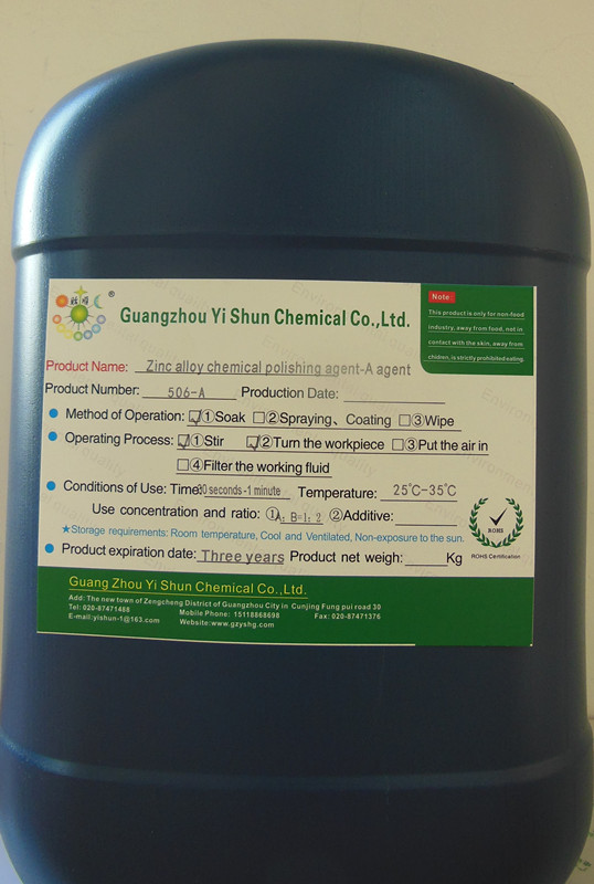 Zinc alloy chemical polishing agent��chemical polishing solution�� zinc brightening agent �� zinc alloy protective agent�� antioxidant water for polishing and removing rust