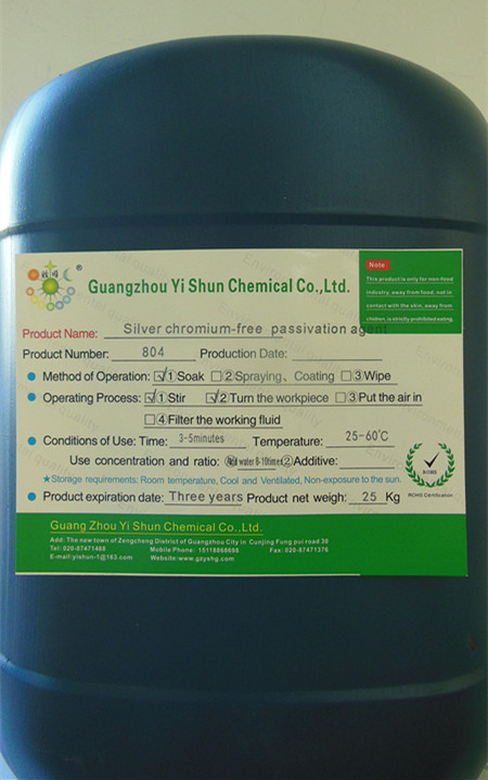 Silver Chrome-Free passivation Agent,Passivation and color preserving of silver layer,Anti-oxidation of silver layer
