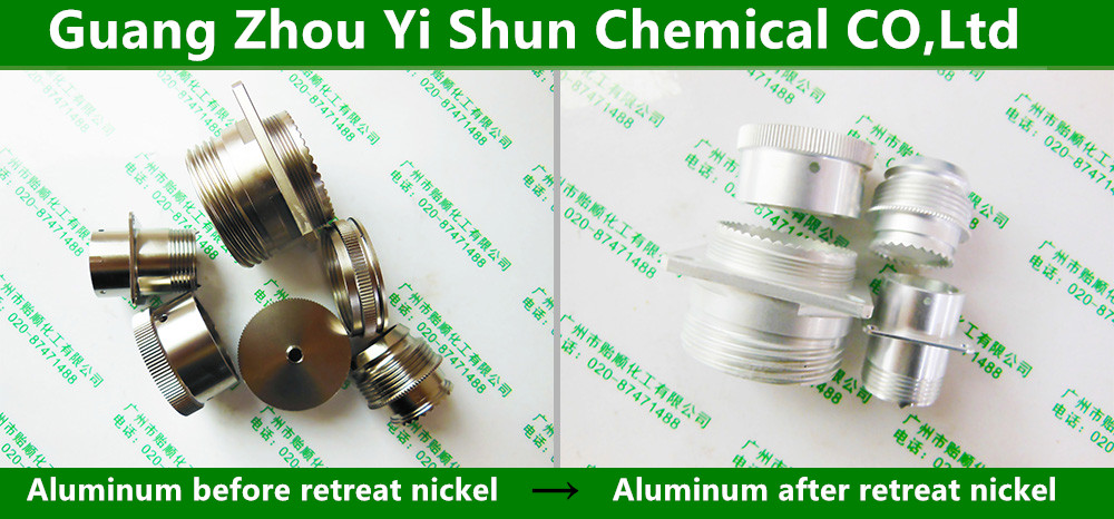 Copper、chromium and nickel stripping agent,Copper stripping agent,Nickel stripping agent