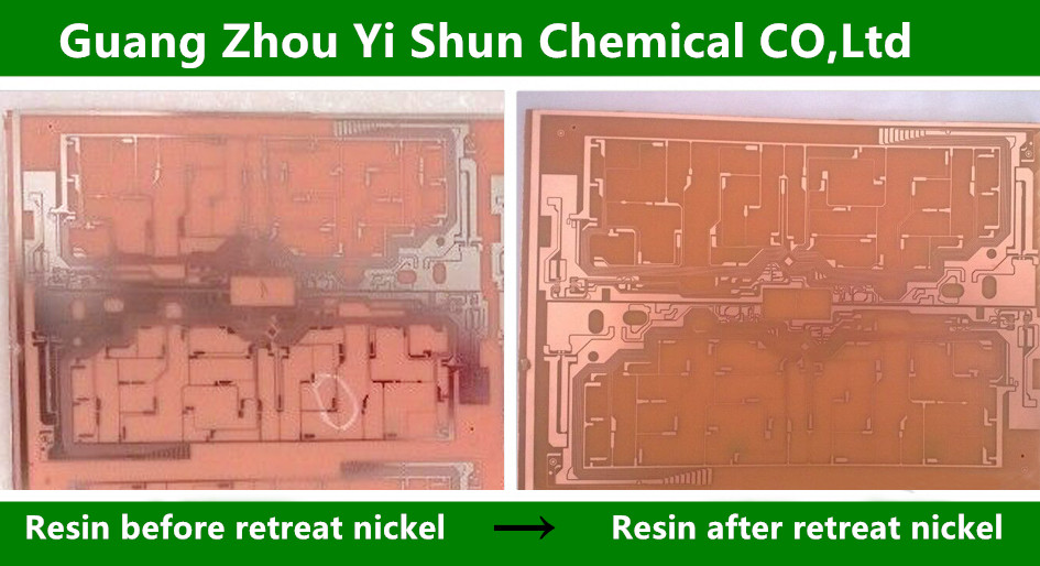 High efficiency deplating agent,Strong retreating liquid,High quality retreating liquid,Metal deplating agent
