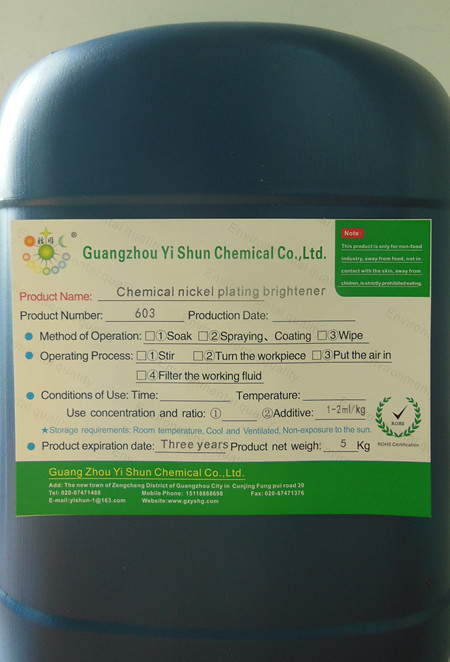 Chemical nickel plating brightener