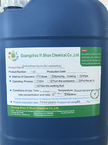 Gold extract liquid��AU restorative����Gold extraction