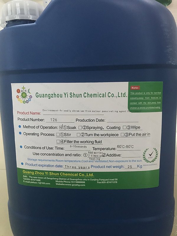 Environment-friendly  chromium-free  colourful passivating agent for copper alloy,Copper colourful passivating agent,Copper  passivating agent