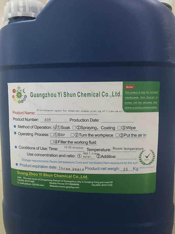 Glass stripping agent��Glass dissolve liquid��Glass removing agent