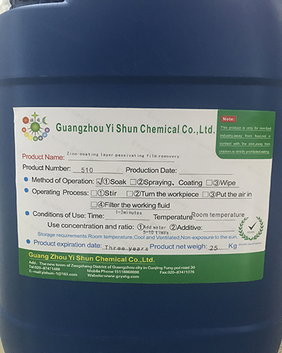 zinc-coating layer passivating film remover,Passivation Film Cleaning Agent,Chrome film Removal Agent