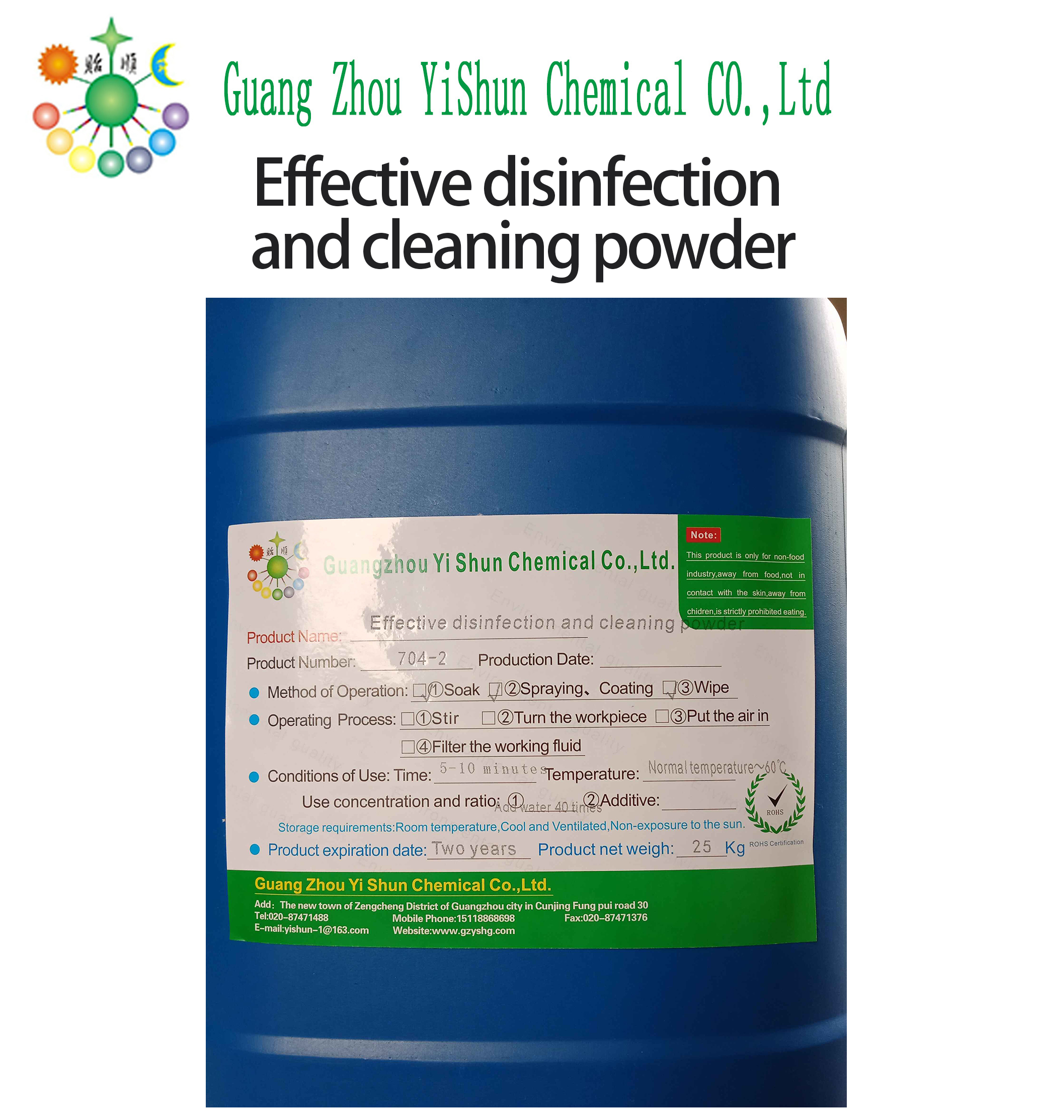 High-efficiency disinfectant powder, Environmental pollution-free cleaner, high-efficiency swimming pool disinfectant powder , strong disinfectant powder