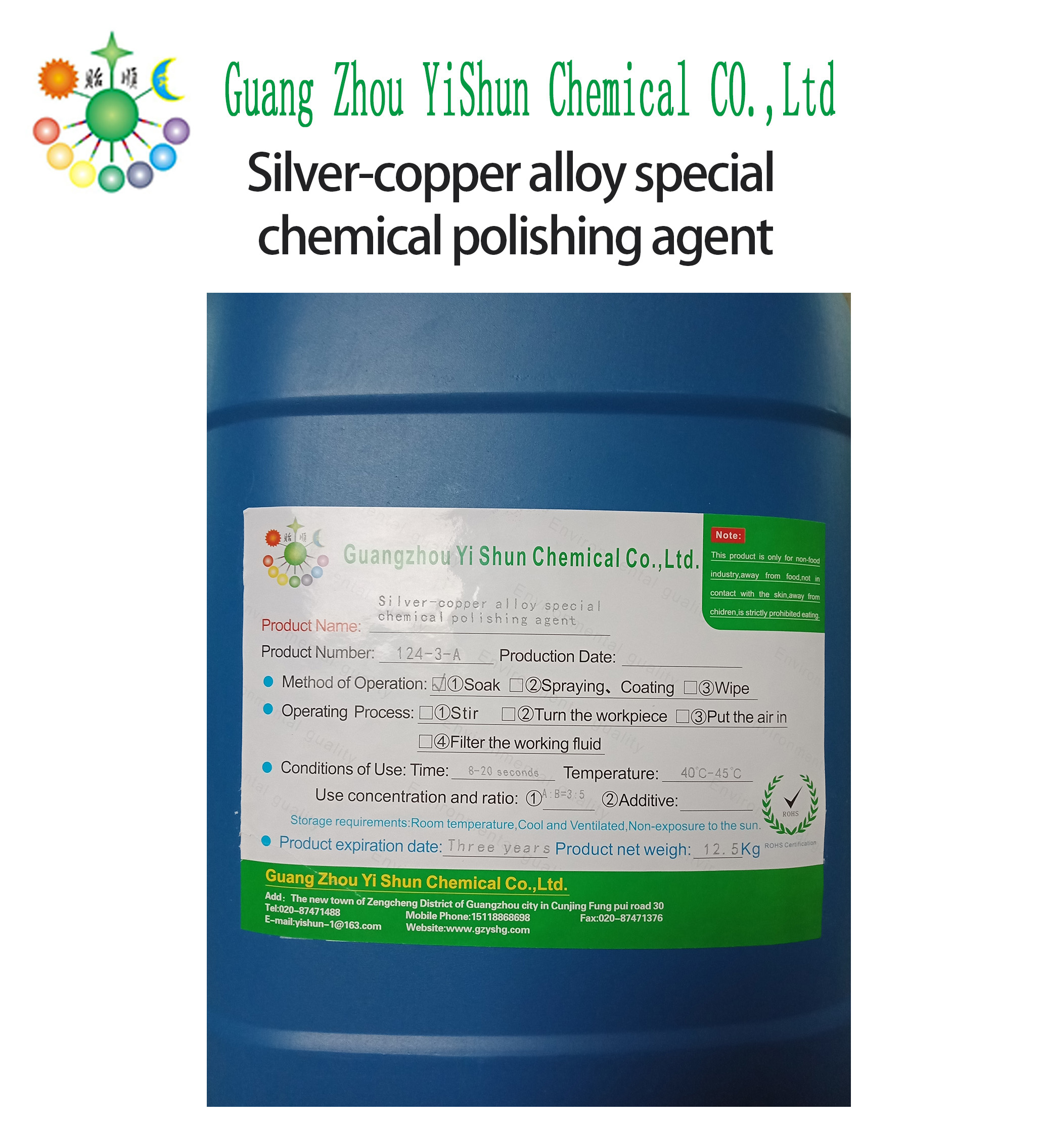 Silver-copper alloy special chemical polishing agent��Silver-copper polishing agent��Silver-copper brightener��Environmentally friendly chemical polishing liquid��Silver-copper cleaning and polishing agent