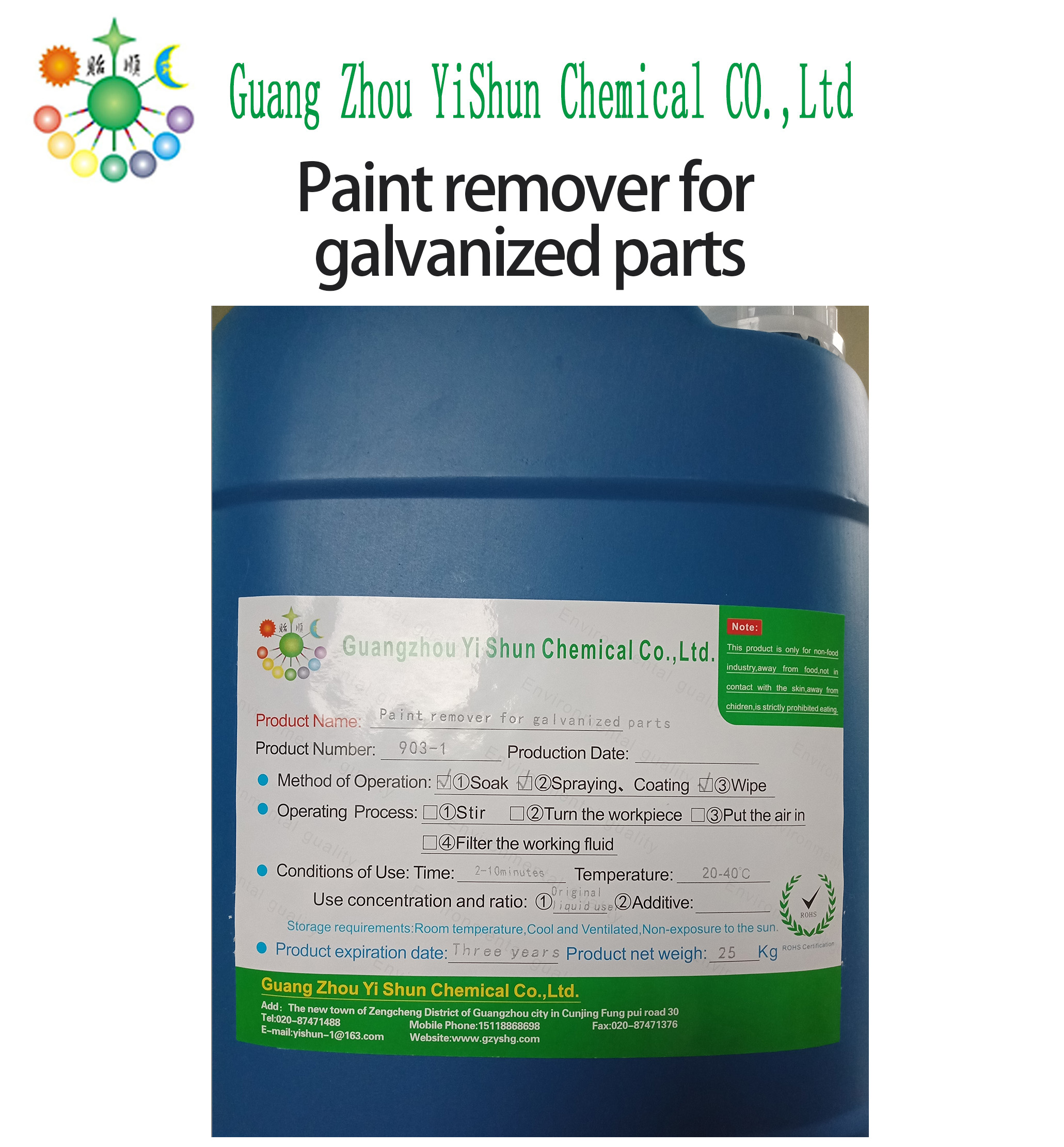 Paint remover for glanvanized parts��Zinc paint remover, environmental protection zinc paint remover, solubility paint remover